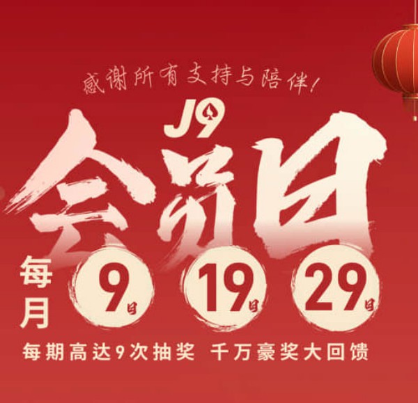掌上亚星移动端界面展示