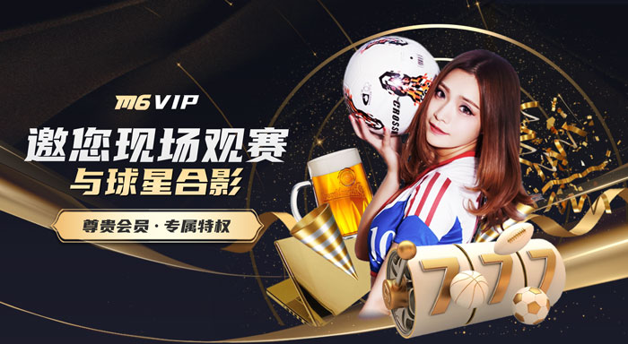 亚星代理联盟数据后台与团队支持